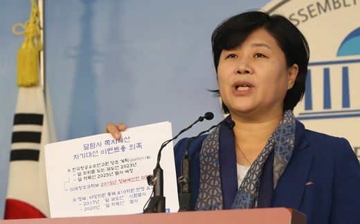 서영교 새정치민주연합 의원 /사진=뉴스1