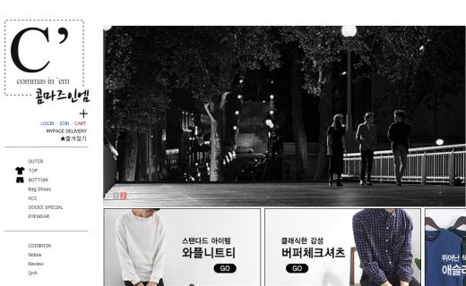쇼핑몰 창업 4개월만에.. 월매출 수천 낸 청년