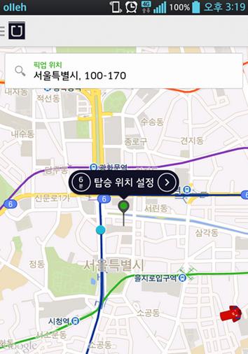 우버택시 앱 사용화면.