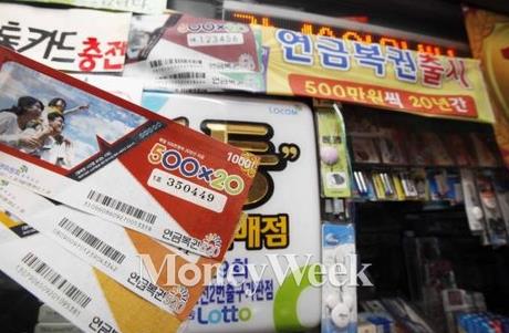 연금복권 176회 당첨번호. /사진=머니위크DB