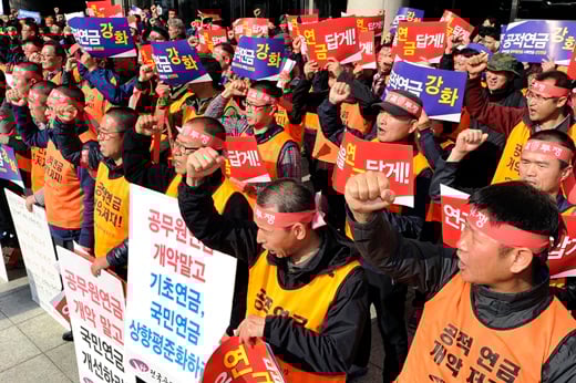 공무원 노조 /사진=뉴스1
