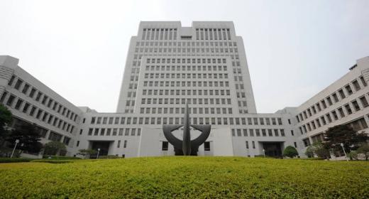 대법원 청사 /사진=뉴스1