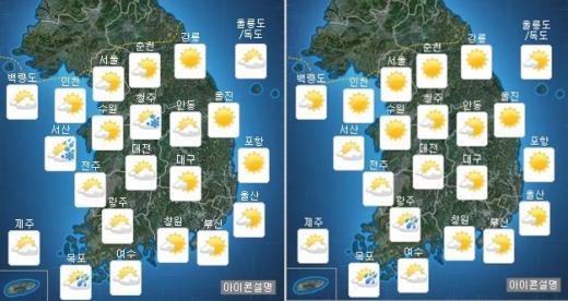 오늘(13일) 오전(왼쪽)·오후 날씨 /제공=기상청