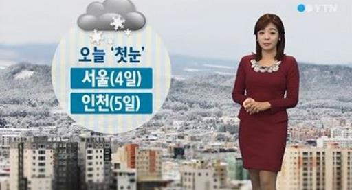 18일 오후 서울 방이동 올림픽공원을 지나던 시민들이 첫눈을 즐기고 있다.