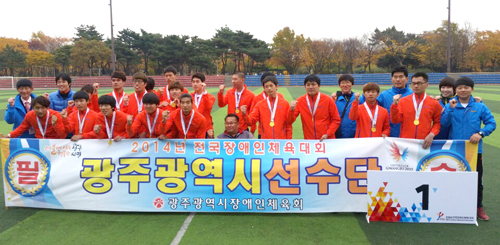 호남대 광주엔젤축구단, 전국 장애인 체육대회 '우승'