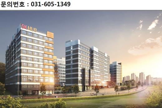 오피스텔 투자, 입주 임박 ‘판교역 SK HUB’ 부상