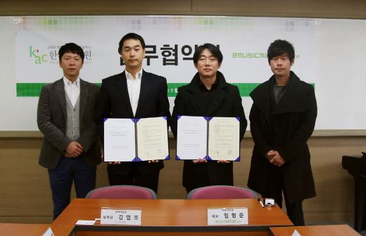 ▲지난 12일 서울 충정로 한국예술원에서 진행된 한국예술원-이뮤직마켓 업무협약식에서 한국예술원 김범조 부학장(왼쪽에서 두번째)과 이뮤직마켓 임형준 대표(오른쪽에서 두번째)가 기념촬영을 하고 있다.