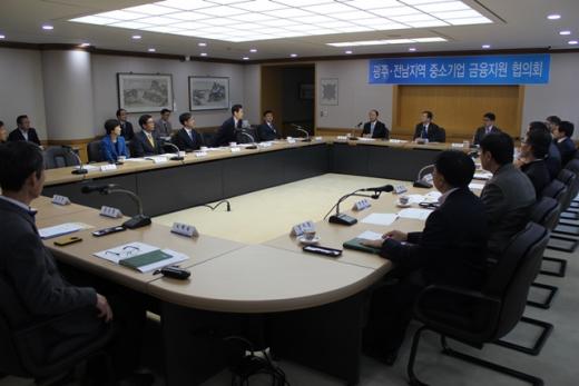 한국은행 광주전남본부, 중소기업금융지원협의회 개최