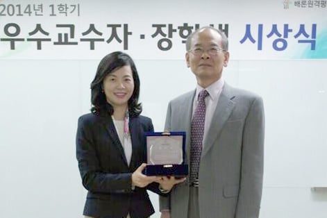 호남대 윤 영 교수, 한국어교육 '우수 교수자' 선정