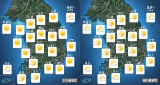 내일(14일) 오전(왼쪽), 오후 날씨 /제공=기상청