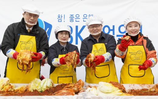 권선주 IBK기업은행장, '소외계층을 위한 ‘사랑의 김장나누기'