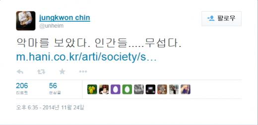 경비원 106명 해고 예고