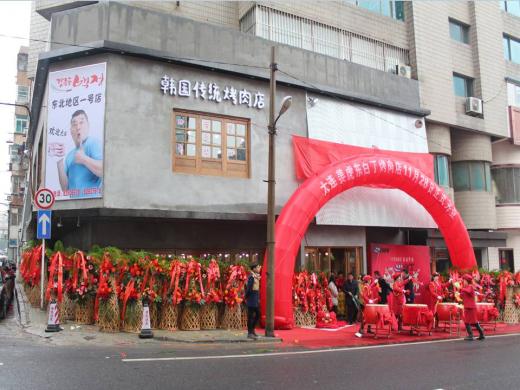 강호동 백정, 中 대련점 오픈... 10개 매장이 오픈 대기 중