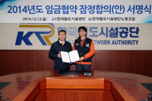 /사진제공=철도공단