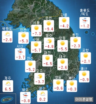13일 오전 날씨. /사진=기상청