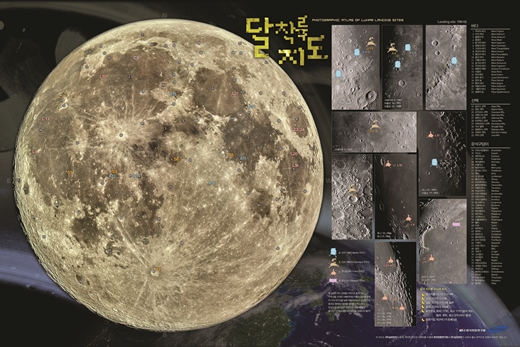 /사진=한국천문원 제공