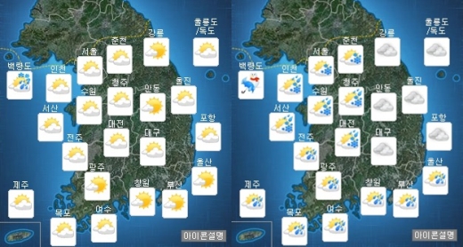 내일(19일) 오전(왼쪽)·오후 날씨 /제공=기상청