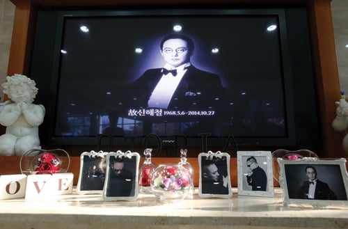 故신해철의 유골이 안치된 안성 유토피아 추모관. /사진=머니투데이 홍봉진 기자