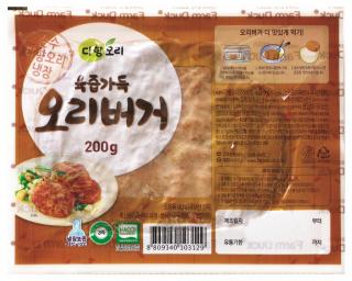 워킹맘 고민 해결! ‘겨울방학 간편 영양 식단’