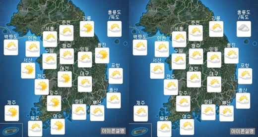 23일 오전(왼쪽), 오후 날씨 /사진=기상청