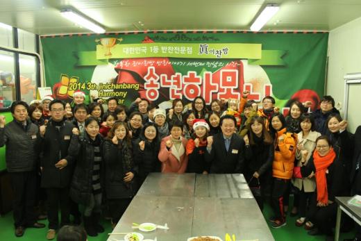 반찬전문점 창업은 '진이찬방' 제품 품질로 승부해..