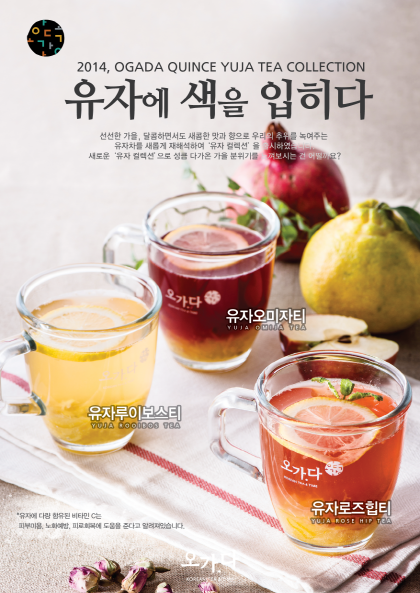 ‘웰빙 재료’ 살린 건강 메뉴 소비자에게 인기인 이유..
