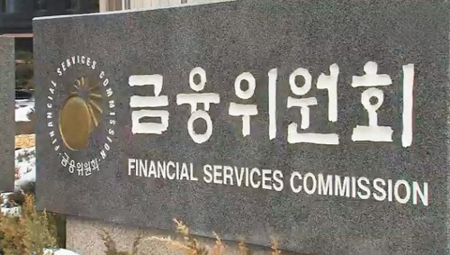 대포통장 만든 법인, 1년간 은행계좌 개설 금지