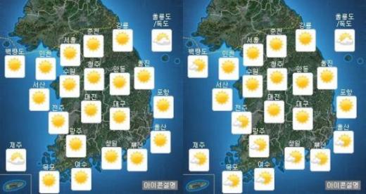 오늘(26일) 오전(왼쪽)·오후 날씨 /제공=기상청
