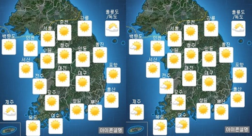 26일 오전(왼쪽), 오후 날씨 /사진=기상청