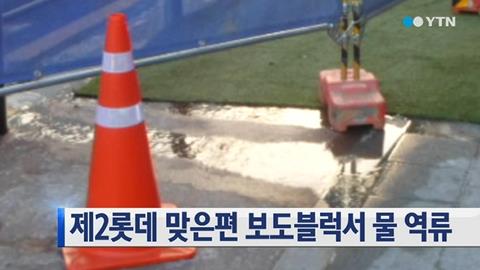 /사진=YTN 캡처