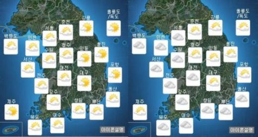 /제공=기상청
