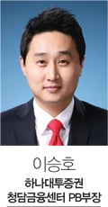 [고수칼럼] 노스트라다무스보다 현명한 셰르파