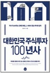 [BOOK] <이봐, 해봤어?> 外