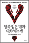 [BOOK] <̺, غþ?> 