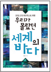 [BOOK] <̺, غþ?> 