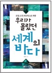 [BOOK] <이봐, 해봤어?> 外