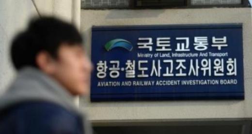 국토부, 대한항공 계열 '항공대'에 5년간 20억원 연구용역 몰아줘