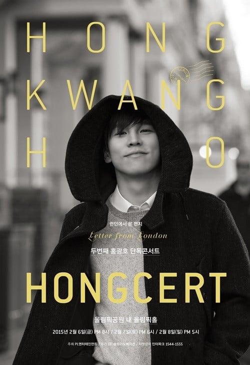[공연] 뮤지컬 배우 홍광호의 1년만의 선물