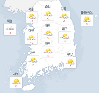 5일 오전 날씨. /사진=네이버 캡처
