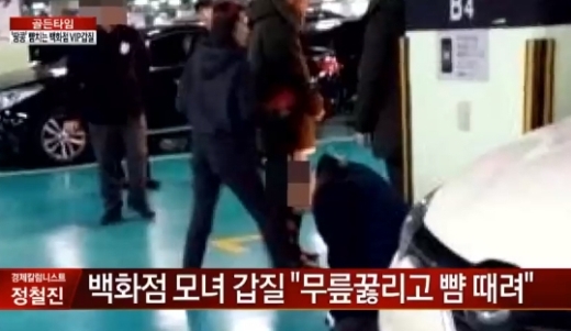 /사진=채널A 골든타임 캡처