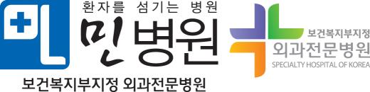 ⓒ민병원