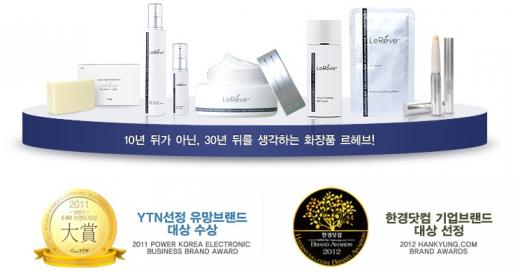 겨울철 여드름 방심은 금물…끈적임 적은 맞춤형 화장품 사용