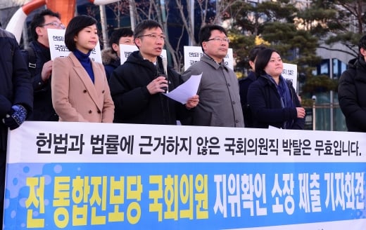 김재연, 이상규, 오병윤 전 통합진보당 의원(왼쪽부터)이 6일 서울행정법원 앞에서 국회의원 지위 화긴 소송 제기 기자회견을 하고 있다. /사진=뉴스1