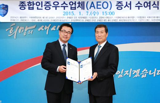 CJ프레시웨이 박경철 경영지원실장 (左)과 정재열 서울본부세관장(右)이 AEO인증서 수여 후 기념촬영하고 있다