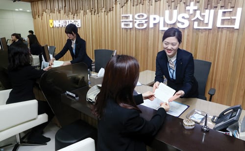 지난 5일 서울 종로구 광화문빌딩에 문을 연 1호 복합점포 ‘NH농협금융플러스 센터’. /사진=머니투데이 이기범 기자