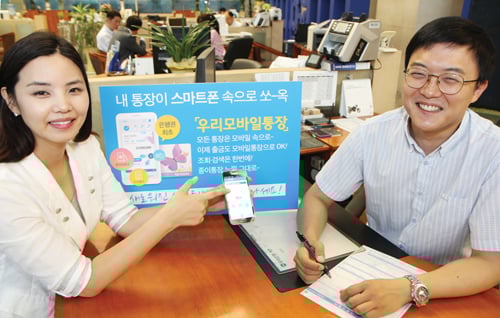 올인원 스마트 금융체제로 '핀테크' /사진제공=우리은행