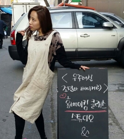 ‘조민아 베이커리’ /사진=조민아 블로그