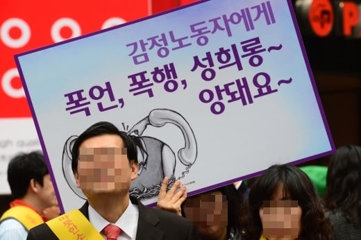 '대전 백화점 갑질녀' /자료사진=뉴스1