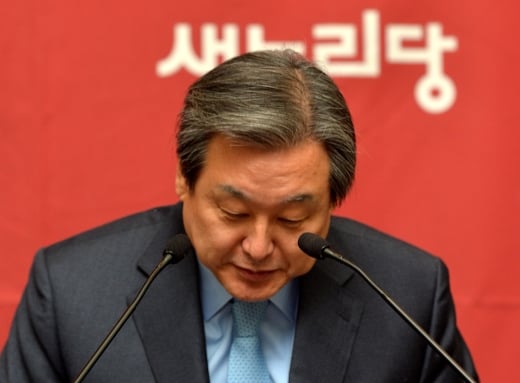 ‘김무성수첩’ /사진=뉴스1
