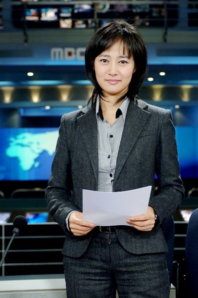 '김주하 재산' /사진=머니투데이DB